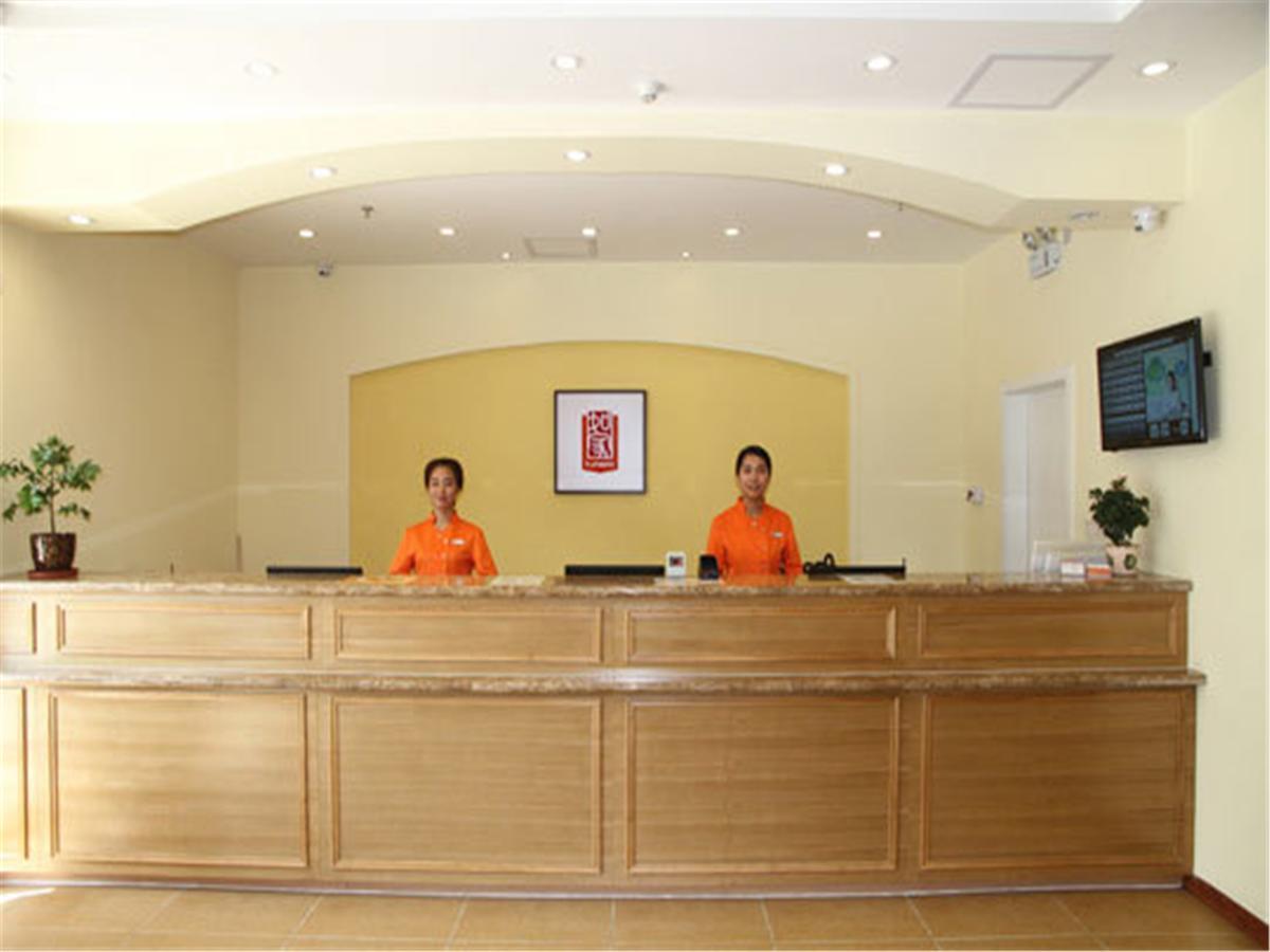 Home Inn Guangzhou Middle Jiefang Road Gongyuanqian Metro Station 广州 外观 照片